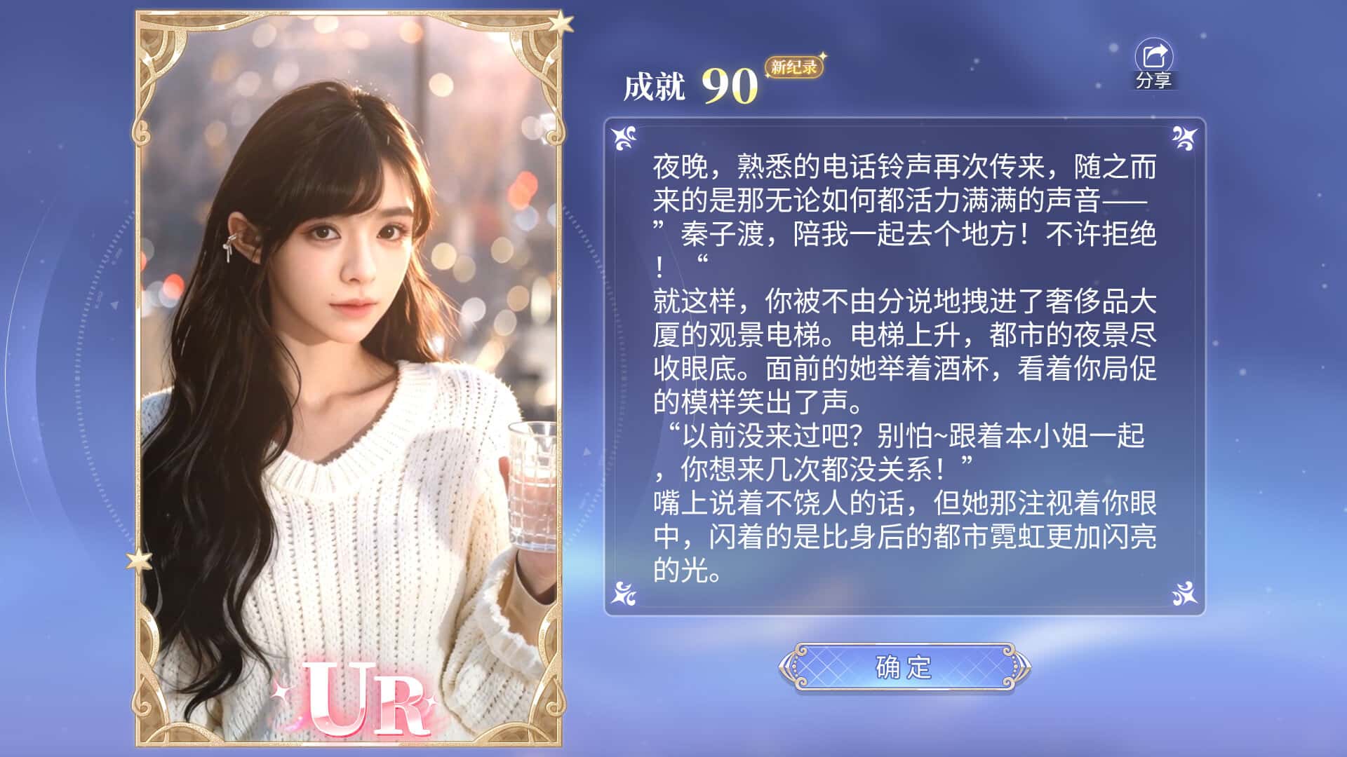 游戏画面1